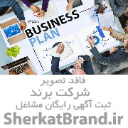 کسب و کار تولید و فروش لباس کار