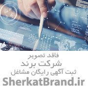 آموزشگاه آزاد علمی دخترانه آموزش پیشرو